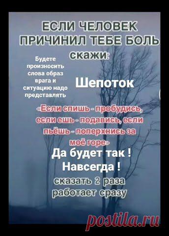 #магическаяпомощьонлайн #магияслова #магия 05.08.2024