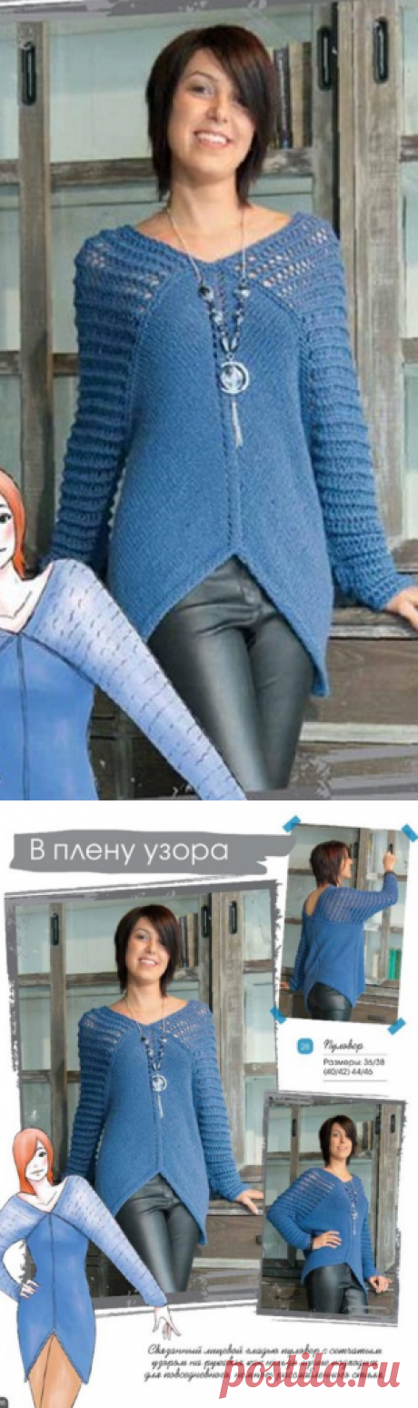 Интересный пуловер спицами