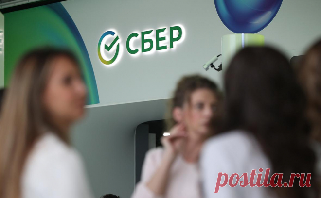 «Ъ» сообщил о переговорах «Сбера» о покупке «Нетологии». Покупка «Нетологии» и «Фоксфорда» позволит «Сберу» составить конкуренцию VK и «Яндексу» на рынке онлайн-образования, считают аналитики. В «Нетологии» отказались комментировать «рыночные слухи»