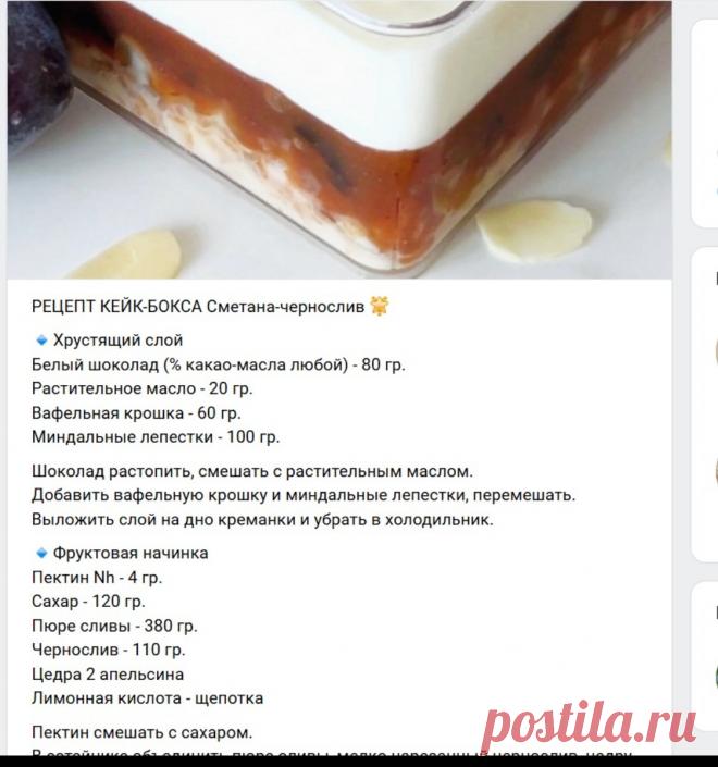 Скриншот-17-09-2025 10:34:25.jpg