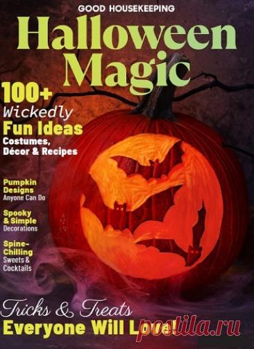 МИР ПРЕКРАСЕН: Good Housekeeping - Halloween Magic 2026