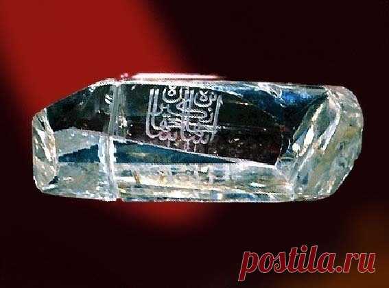 Александр Грибоедов был не только поэтом, но и дипломатом. В 1829 году он погиб в Персии вместе со всей дипломатической миссией от рук религиозных фанатиков. Во искупление вины персидская делегация прибыла в Петербург с богатыми дарами, среди которых был известный алмаз "Шах" весом 88,7 карата. / История цивилизаций!