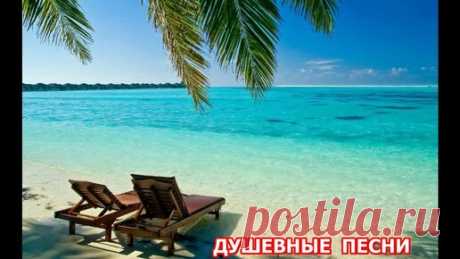 ДУШЕВНЫЕ ПЕСНИ | ГОТОВИТЬ ПРОСТО | Дзен