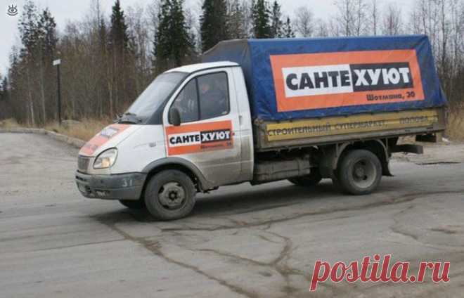 Что-то там Санте делают