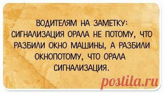 (82) Pinterest