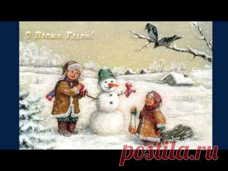 Весёлый снеговик - YouTube