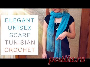 КАК СВЯЗАТЬ ЭЛЕГАНТНЫЙ ШАРФ В СТИЛЕ УНИСЕКС / ТУНИССКОЕ ВЯЗАНИЕ / ELEGANT CROCHET SCARF