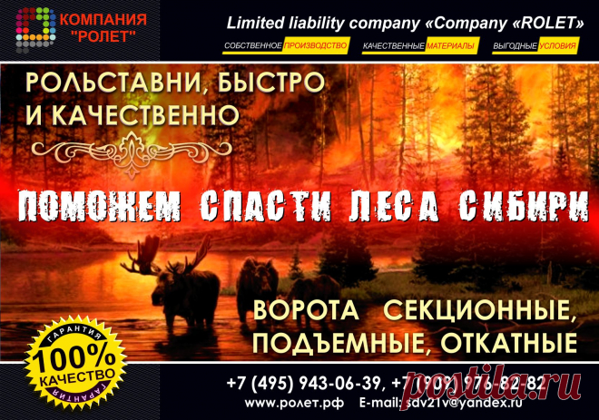 РОЛЬСТАВНИ В ТУАЛЕТ КУПИТЬ. ЛЕТНИЕ СКИДКИ 
 http://www.rol-stav.ru   Звоните: 8 495 943 0639 / 8 903 275 9797
Рольставни на окна, двери и боксы представляют собой полотно из горизонтальных алюминиевых ламелей и две направляющие, по которым это полотно скользит. При открывании роллет сворачивается в компактный короб, монтируемый на верху дверного проема, при закрывании – полностью перекрывает окно или дверь, обеспечивая защиту от взлома.