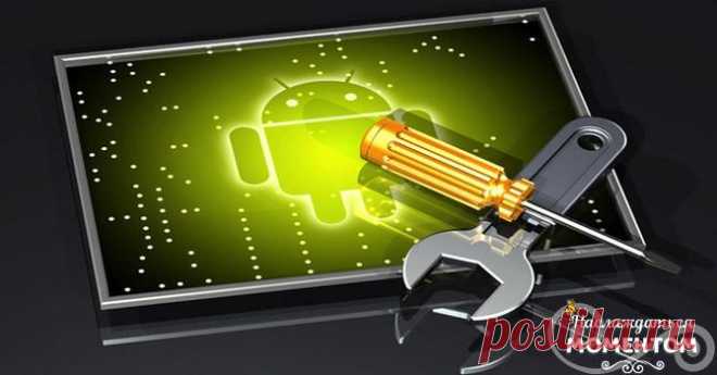 15 функций Android, о которых должен знать каждый! - Shturmuy.ru На первый взгляд Android может показаться крайне простой операционной системой, однако в нем (особенно в последних версиях) есть множество скрытых функций и настроек, которые могут существенно облегчить тебе жизнь. Так что перед тем, как бежать получать root и устанавливать на смартфон тонны софта, лучше будет ознакомиться с этой функциональностью. Безопасный режим В Android есть так […]