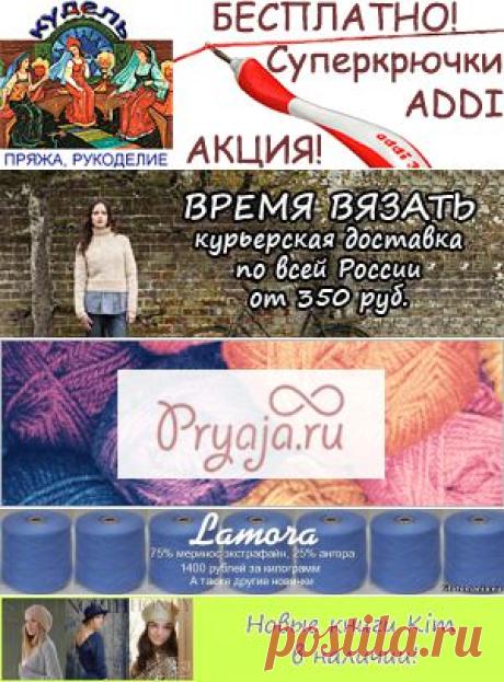 Мастер класс. Простые шаги к аккуратной Интарсии.