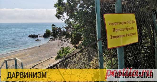 Как новые феодалы отобрали у Севастополя половину южного берега