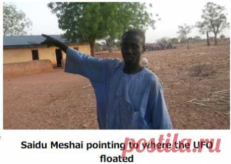 ПЛЫВУЩИЙ ПО НЕБУ «МЕЖПРОСТРАНСТВЕННЫЙ ГОРОД» НАБЛЮДАЛИ СОТНИ АФРИКАНЦЕВ | ТАЙНЫ ВСЕЛЕННОЙ