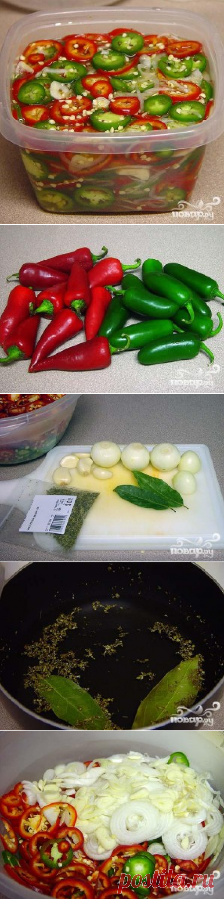 Маринованный &quot;адский&quot; перец - пошаговый рецепт с фото на Повар.ру