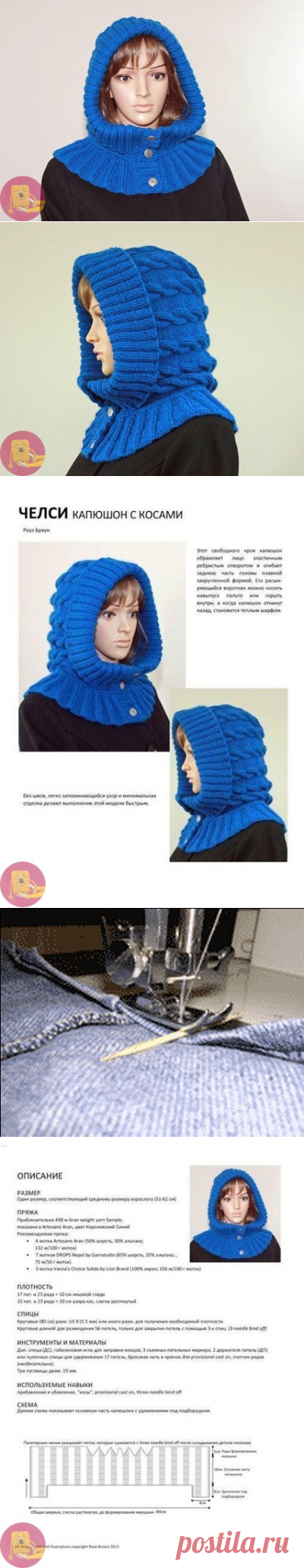 Капюшон спицами — Сделай сам, идеи для творчества - DIY Ideas