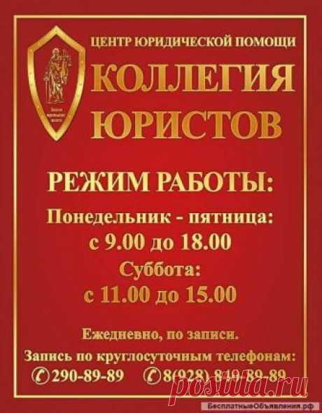 Арбитраж. Адвокаты по арбитражным делам