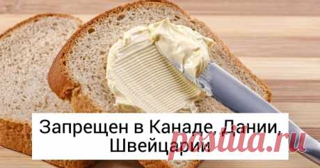 10 привычных продуктов, которые запрещены в разных странах из-за их состава