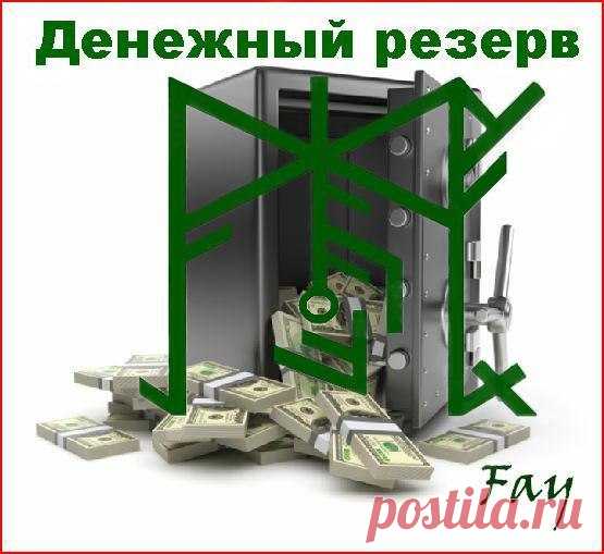 СТАВ 