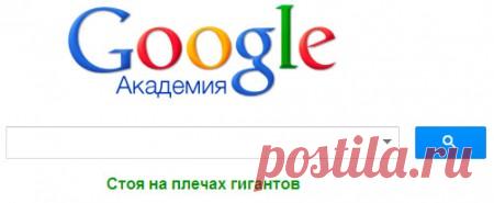 10 необычных сервисов Google, о которых Вы не знали