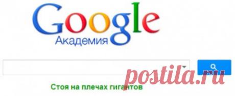 10 необычных сервисов Google, о которых Вы не знали