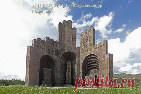 ՎԵՐԱԾՆՈՒՆԴ հուշահամալիր (Ապարան)
Կառուցվել է 1979,մայիսի 28
Շինարար Ճարտարապետ`Ռաֆայել Իսրայելյան
Հուշահամալիրը կառուցվել է ի հիշատակ Մեծ եղեռնի,Ապարանի հերոսամարտի և Երկրորդ աշխարհամարտում զոհվածների ։ Հուշահամալիրը բաղկացած է երեք առանձին հուշակոթողներից`
1915 Մեծ Եղեռնի նահատակներին
1918 Ապարանի ճակատամարտի հերոսներին
1941-1945 թթ. Հայրենական մեծ պատերազմում զոհված ապարանցիներին
Հուշարձանը կառուցված է սև տուֆից։
Ապարանցի եւ հարևան գավառներից օգնության եկած աշխարհազորայինների,