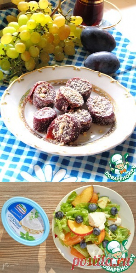сливовая пастила с орехами