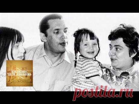 Роберт Рождественский и Алла Киреева. Больше, чем любовь