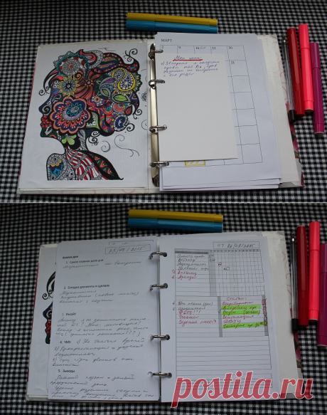 Как я #vovremya создала свой идеальный ежедневник