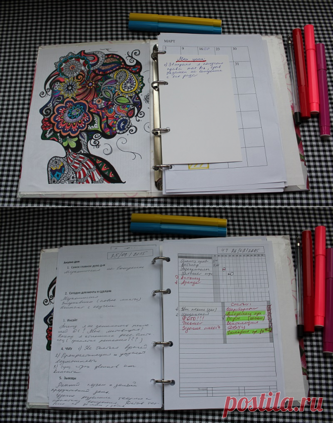 Как я #vovremya создала свой идеальный ежедневник