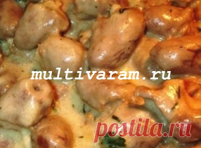 Куриные сердечки в мультиварке | Кулинарные рецепты