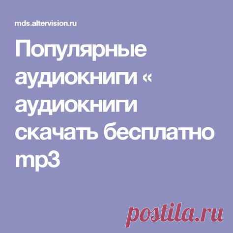 Pinterest (Пин) (17)