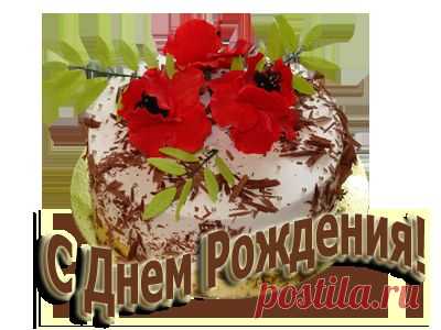 Плейкаст «С Днем рождения,Наташа!»