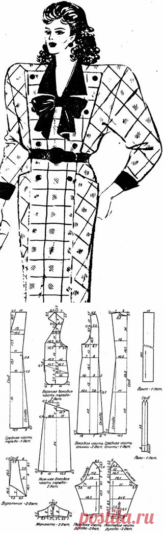 Фасоны и чертежи выкроек платьев и костюма для полных женщин 56 размер