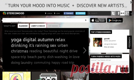 WORLDWYDE1's dashboard - stereomood - free music listening for my mood and activities | Pearltrees