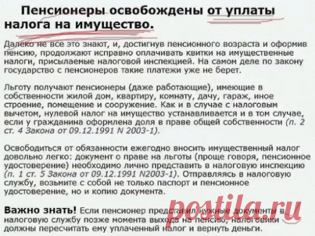 (64) Одноклассники