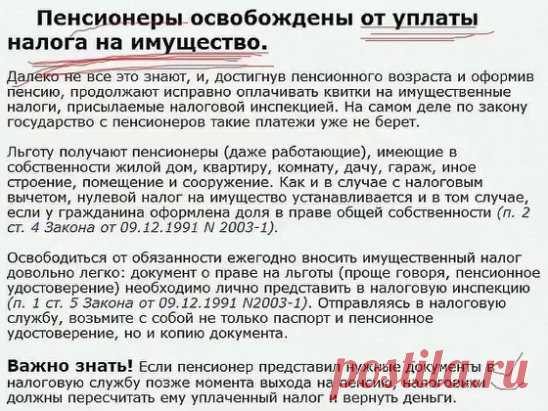 (64) Одноклассники