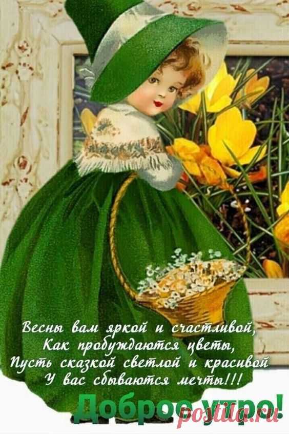 (1) Pinterest