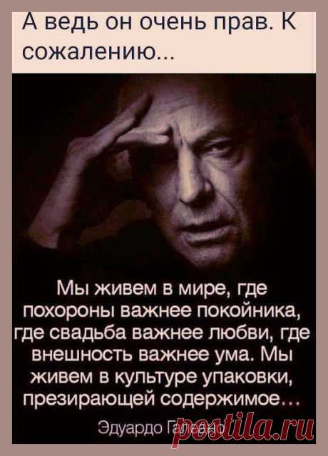 (7) Pinterest