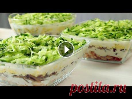 Салат Нежная НЕЖНОСТЬ с курицей/ Праздничный слоеный салат Очень нежный салат с курицей и грибами на праздничный стол . Продукты: куриное филе 600 -700г( в сыром виде) грибы 600 г ( в сыром виде) яйца 6 шт.( в...