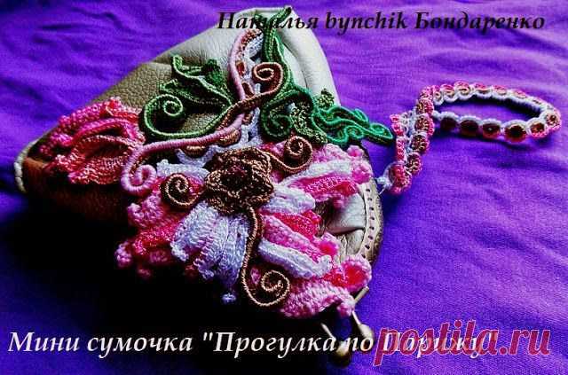 Сумочка "Прогулка по Парижу" МК