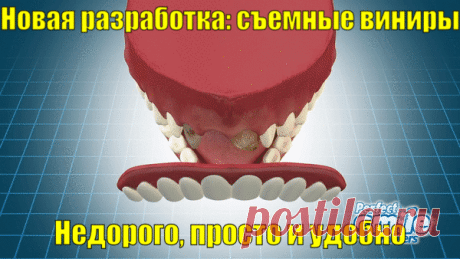 Как обрести голливудскую улыбку всего за минуту ? okl.lt/gQvMh