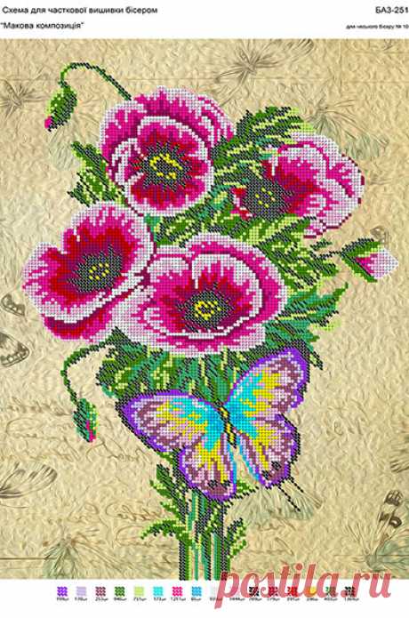 БА3-251 Маковая композиция . Вишиванка. Схема на ткани для вышивания бисером Stitchshop Интернет магазин вышивки и рукоделия