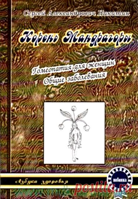 Дневник Доктор_Хаус_Ру