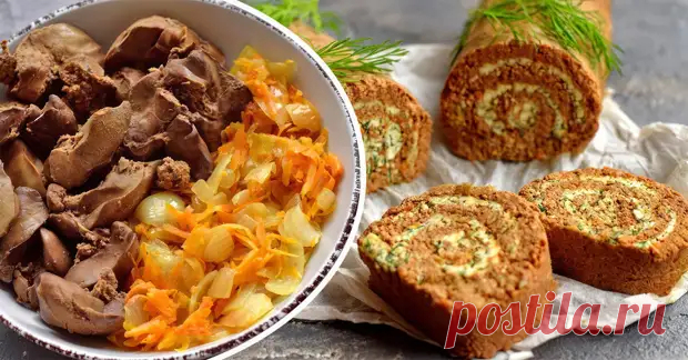 Печеночный рулет с маслом и зеленью - Будет вкусно - Медиаплатформа МирТесен