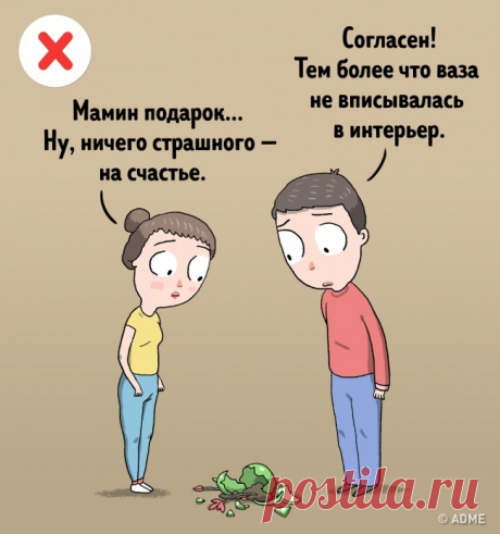 6 примеров того, как не стоит извиняться, если вы не хотите испортить отношения