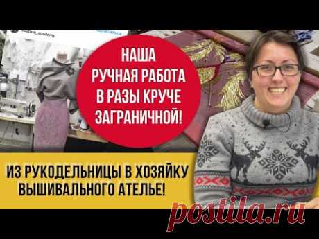 Беру ленты и крючок, натягиваю ткань и делаю стежки на канве! Выходят цветы расшитые бисером!