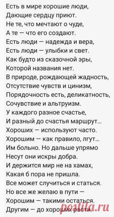 (51) Pinterest