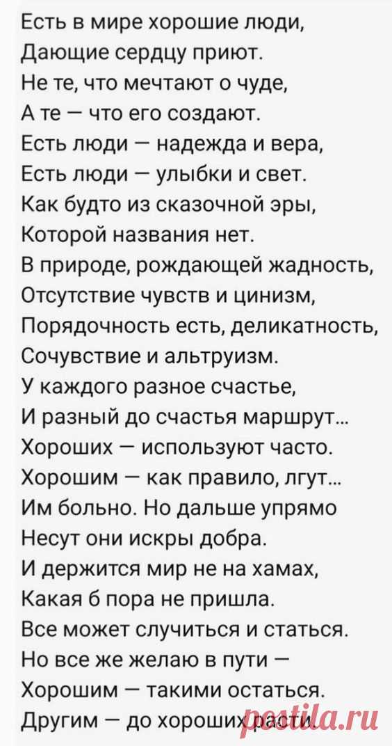 (51) Pinterest