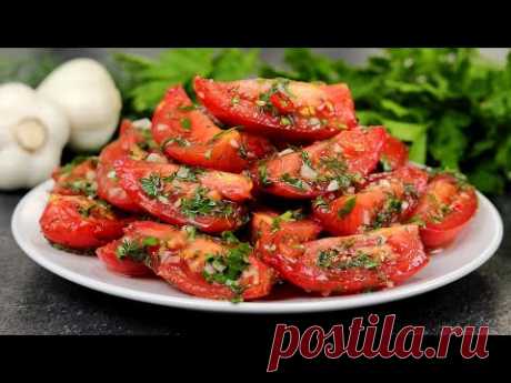 Такие ВКУСНЫЕ ПОМИДОРЫ еще не ели! Помидоры по-корейски. Закуска из помидоров