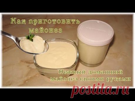 Как приготовить майонез. Нежный домашний майонез своими руками