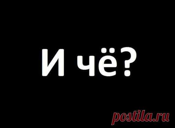 Уникальная методика И ЧЁ?, позволяющая самостоятельно избавиться от самых неразрешимых проблем, проста и удобна в применении, не требует профессиональной подготовки / Понимание бизнеса